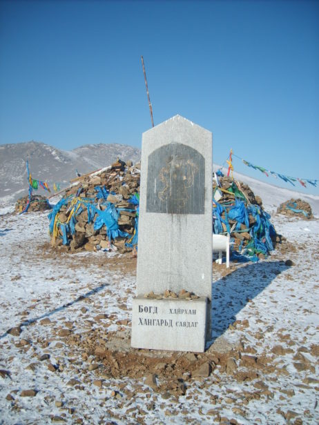 Mongolian sacred mountain Cingeltei uul Mongolian sacred mountain Cingeltei uul
