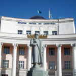 National University of Mongolia National University of Mongolia