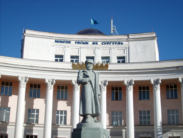 Free photo: National University of Mongolia